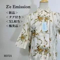 【新品・タグ付】ゼロエミッション 花柄シャツ 五分袖 XL相当 ベージュ系