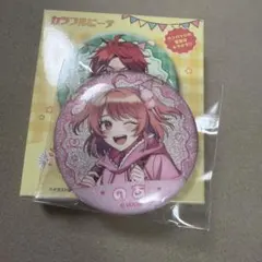 カラフルピーチ　のあさん　ラメキラ缶バッジ