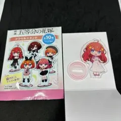 中野五月　アクリルスタンド　ダイソー