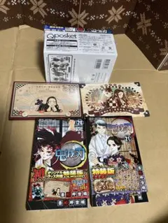 鬼滅の刃　20巻　21巻　特装版　ポストカード　シールセット　23巻　フィギュア
