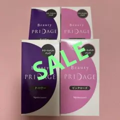 新品ナリス限定商品 トリートメントパック 4包✖️4個セットSALE