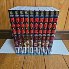 2026年最新】刃牙道の人気アイテム - メルカリ