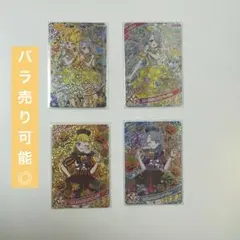 ︎︎⟡ ひみつのアイプリ ラブジュリエル じゅりあ える 星4セット ︎︎⟡