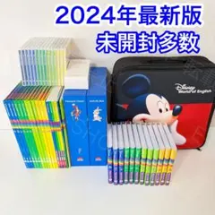 2025年最新】dwe メインプログラムの人気アイテム - メルカリ