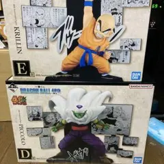 一番くじドラゴンボール 40th D賞ピッコロ E賞クリリン　セット