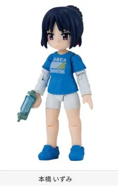 アクアシューターズ　12 本橋いずみ