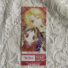 愛してるぜベイベ