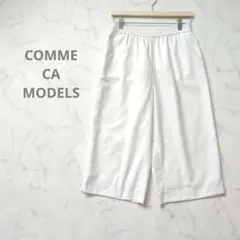 コムサモデルズ ワイドパンツ L ホワイト ウエストゴム ゆったりのサムネイル