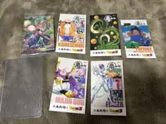 丸亀製麺　ドラゴンボール　うどん札5種　おまけ付