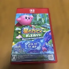 【Switch2】星のカービィ ディスカバリー＋スターリーワールド