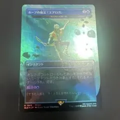 サイクロンの裂け目