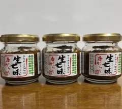 ツルヤ 生七味唐辛子 3個セット アクセント調味料