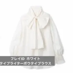 FRAY I.D フレイアイディー シルキータイプライターボウタイブラウス