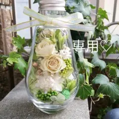 専用　アンティークローズ♡グリーンのハーバリウム　しずく瓶