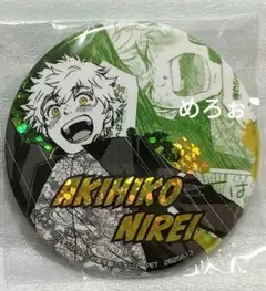 【美品・未開封未使用】 楡井秋彦 ホログラム缶バッジ ウィンブレ