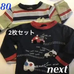 ロンT ネクスト next 長袖 Tシャツ 2枚組 12〜18ヶ月 80程度