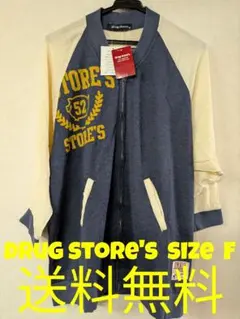 drug store's ドラッグストアーズ 薄手 ブルゾン スタジャン風 F