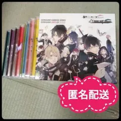 死神彼氏シリーズ 死神デートCD 全巻セット