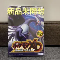 ポケモンXD 闇の旋風 ダーク・ルギア レンチキュラー 3D ファミ通付録