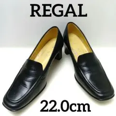 リーガル 本革 スクエアトゥ ローファー パンプス 黒　22cm　730