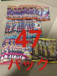 ポケモンカード バラパック　まとめ売り　サーチ済み
