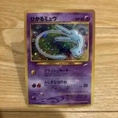 2025年最新】ひかるミュウの人気アイテム - メルカリ