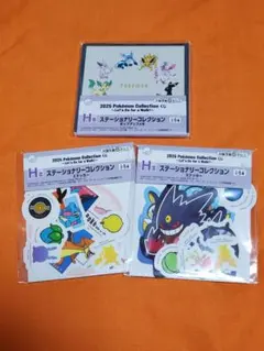 2025 Pokémon Collection 一番くじ　3点セット