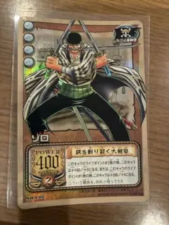 ワンピースカード旧裏] SB-C02 ゾロ 鉄を切り裂く大剣豪 - メルカリ
