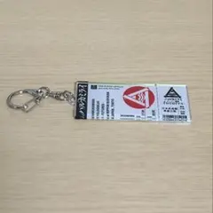 ハルカミライ 日本武道館 限定 キーホルダーのサムネイル
