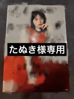 たぬき様専用 イコラブ 佐々木舞香 CD抽選会 A賞 直筆サイン入りパネル