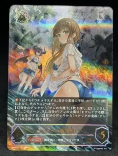 シャドウバース エボルヴ マナリアの魔導姫・アン SP - メルカリ