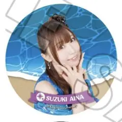 映画 Aqours Documentary ランダム缶バッジ 鈴木愛奈 1点
