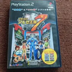 パチスロ アルゼ王国7 　　2ディスクセット