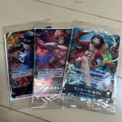 ワンピースカード　セブンイレブン限定　ルフィ　エース　サボ　3種セット