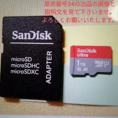 11 美品 SanDisk Ultra 1TB microSDXC - メルカリ