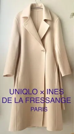 UNIQLO × INES DE LA FRESSANGE ダブルフェイスコート