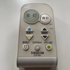 TAKIZUMI 照明用リモコン TLR-002