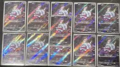 ボチ AR SV1V バイオレットex 087/078 11枚セット売り