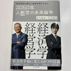 2026年最新】井上義彦の人気アイテム - メルカリ