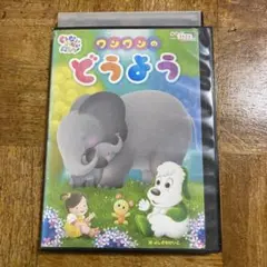 2025年最新】いないいないばあ dvd ことちゃんの人気アイテム