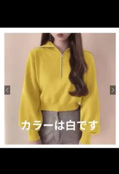 グレイル　ハーフジップアップ　ニット