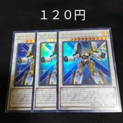 2026年最新】合計枚数/個数：16枚 遊戯王OCG デュエルモンスターズの
