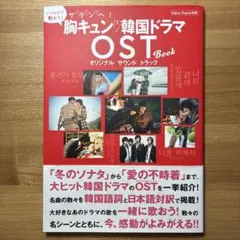 2026年最新】愛の不時着 ostの人気アイテム - メルカリ