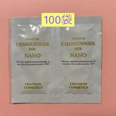 NeRicCho様 リクエスト 3点 まとめ商品