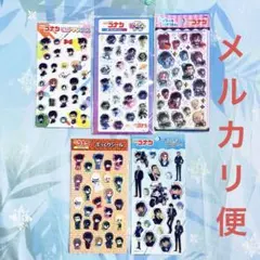 名探偵コナン　うるちゅる　ぷっくり　ぽっぷん　ちゅるぷる　シール　まとめ売り