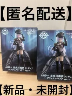 その着せ替え人形は恋をする AMP+喜多川海夢 ブラックロベリアver.