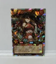遊戯王ラッシュデュエル 聖皇ディアラム オーバーラッシュレア - メルカリ
