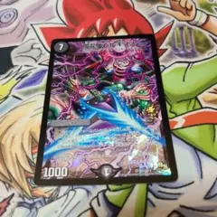2025年最新】魔龍バベルギヌスの人気アイテム - メルカリ