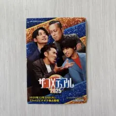 Item thumbnail for item 44e0ba9e-3922-4587-a87c-9e7e01f81880