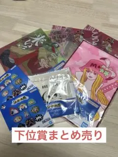 ワンピース　一番くじ　伝説の英雄　下位賞セット
